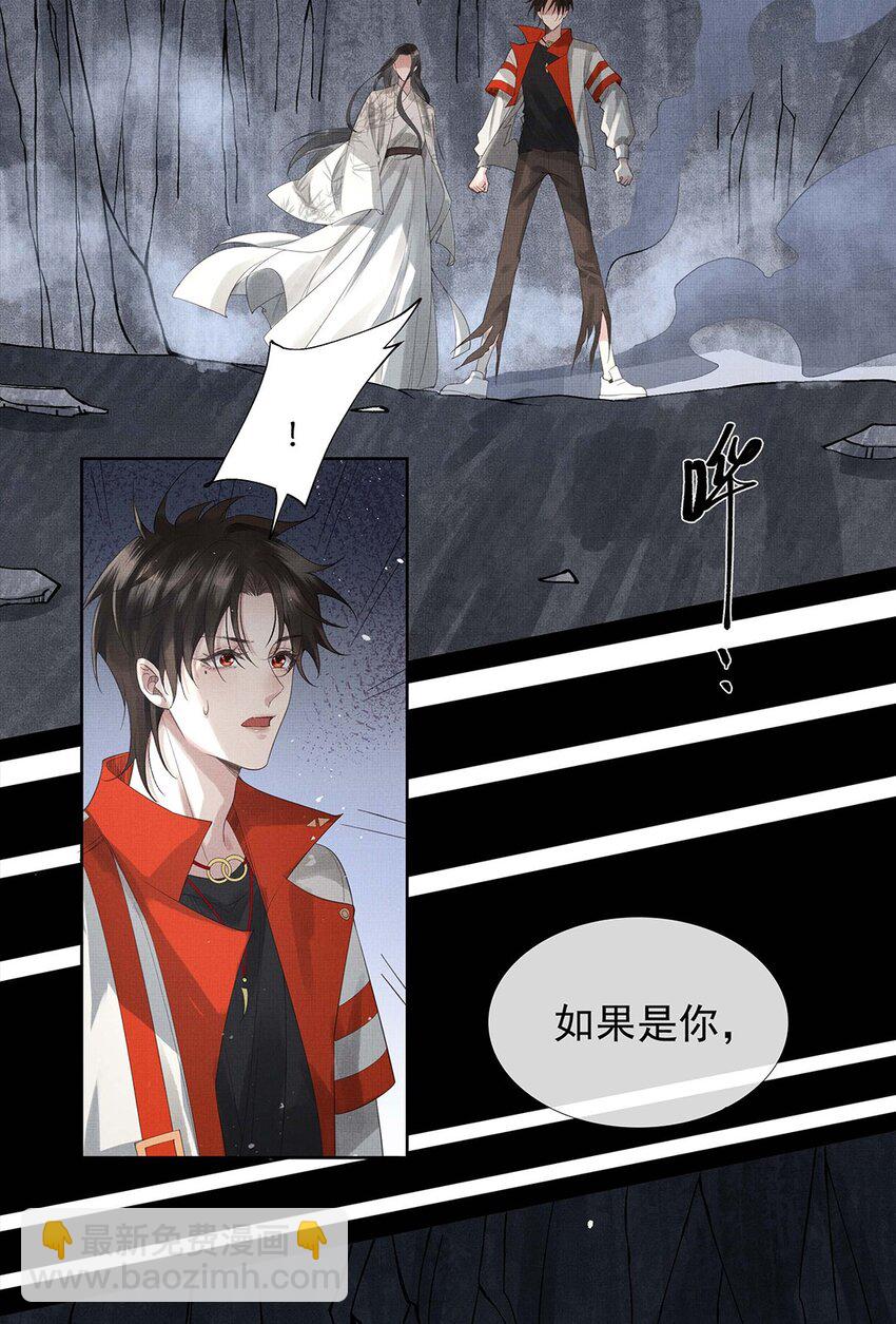 035 第三十五话 抛弃-第37话