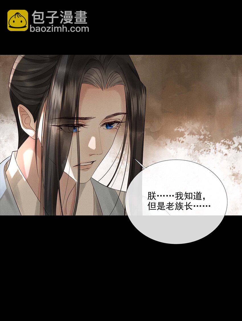 035 第三十五话 抛弃-第37话