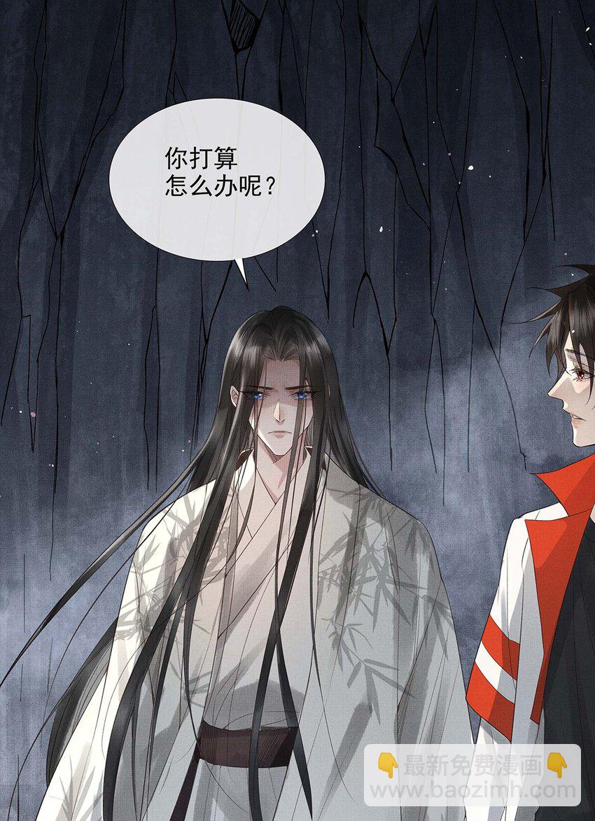 035 第三十五话 抛弃-第37话
