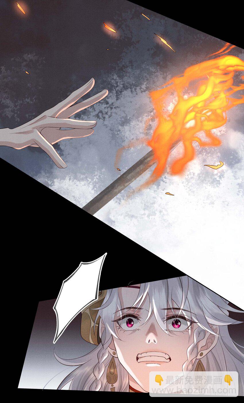 037 第三十七话 烧不尽的恶咒-第39话