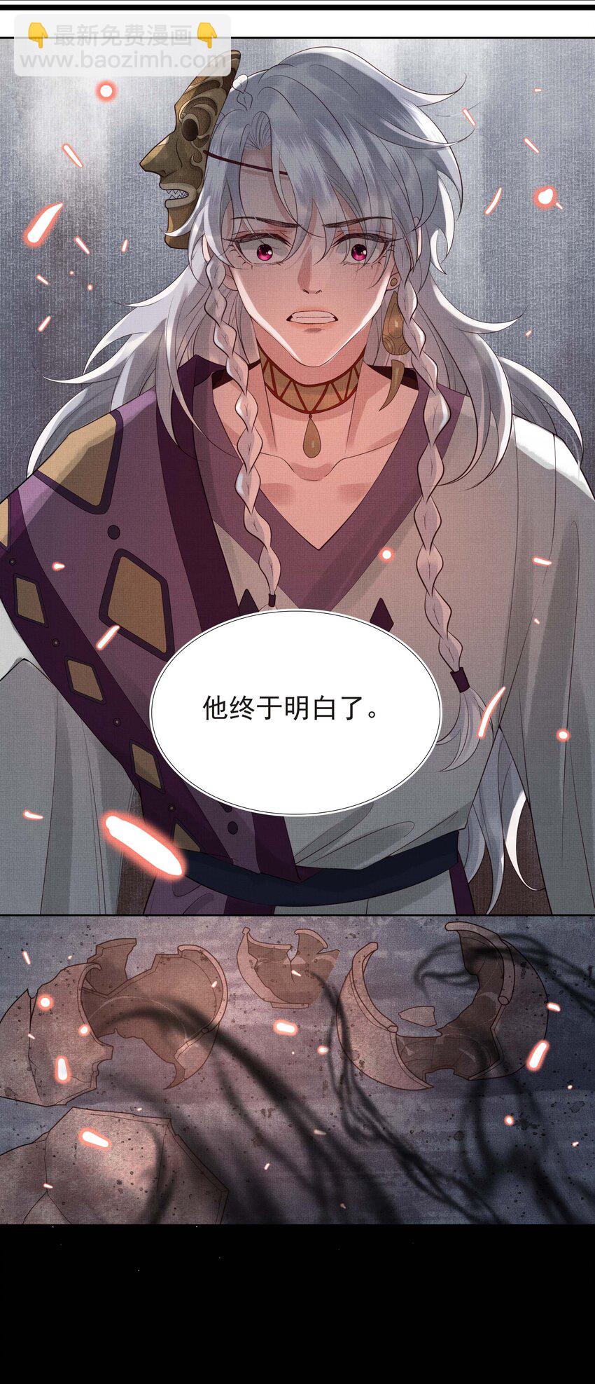 037 第三十七话 烧不尽的恶咒-第39话