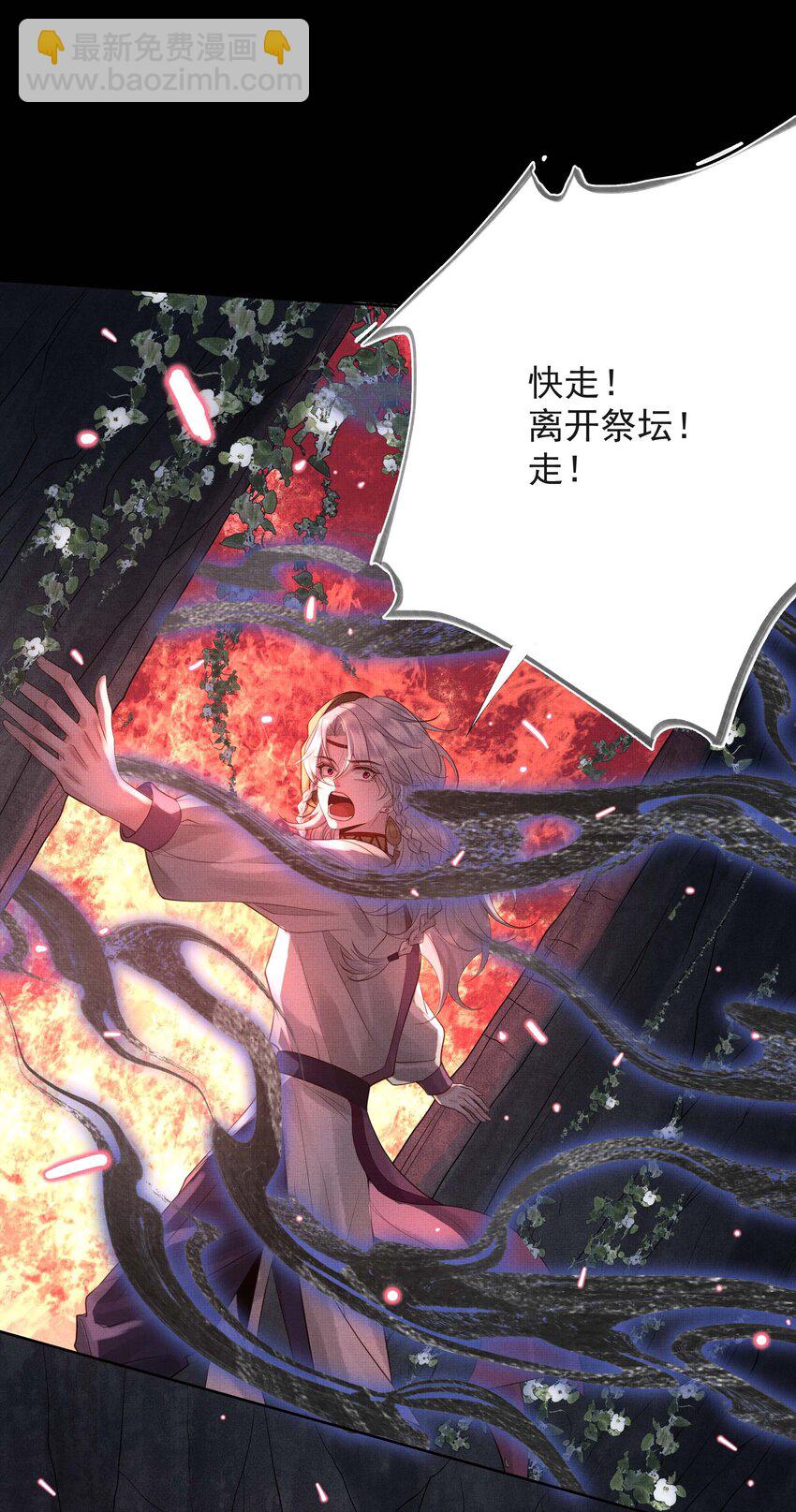 037 第三十七话 烧不尽的恶咒-第39话