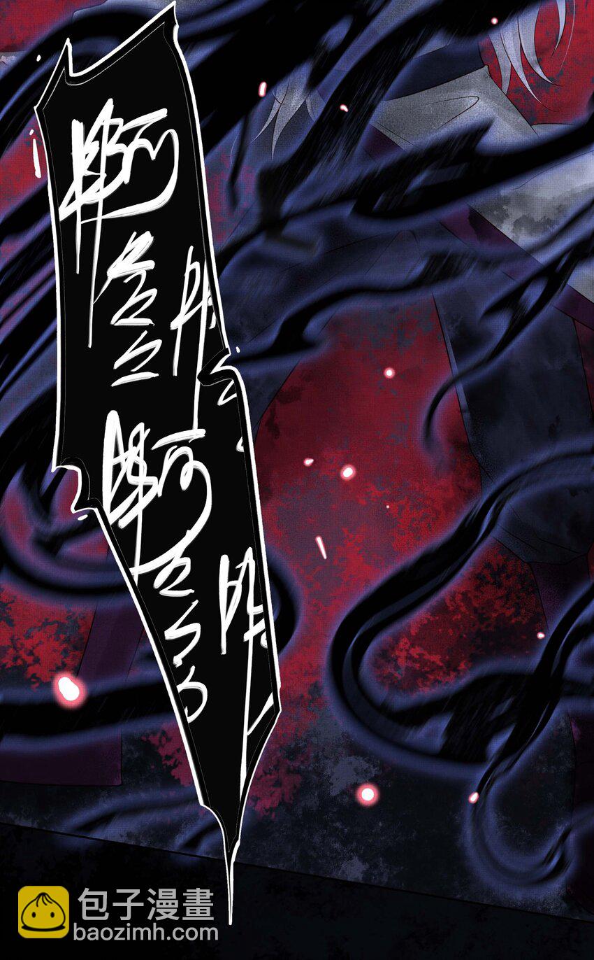 037 第三十七话 烧不尽的恶咒-第39话