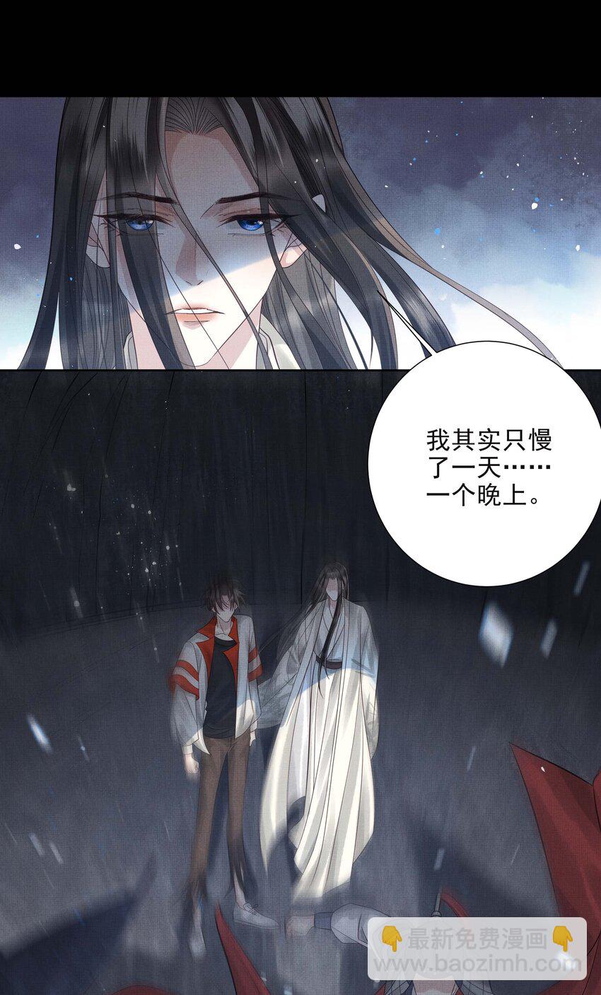 037 第三十七话 烧不尽的恶咒-第39话