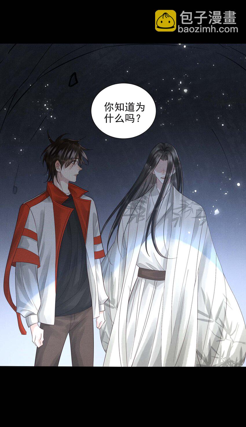 037 第三十七话 烧不尽的恶咒-第39话