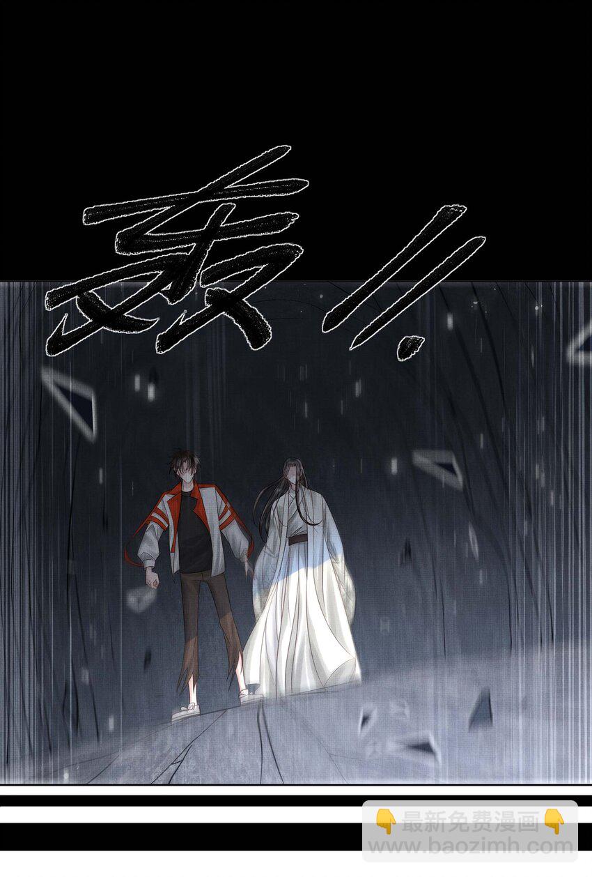 037 第三十七话 烧不尽的恶咒-第39话