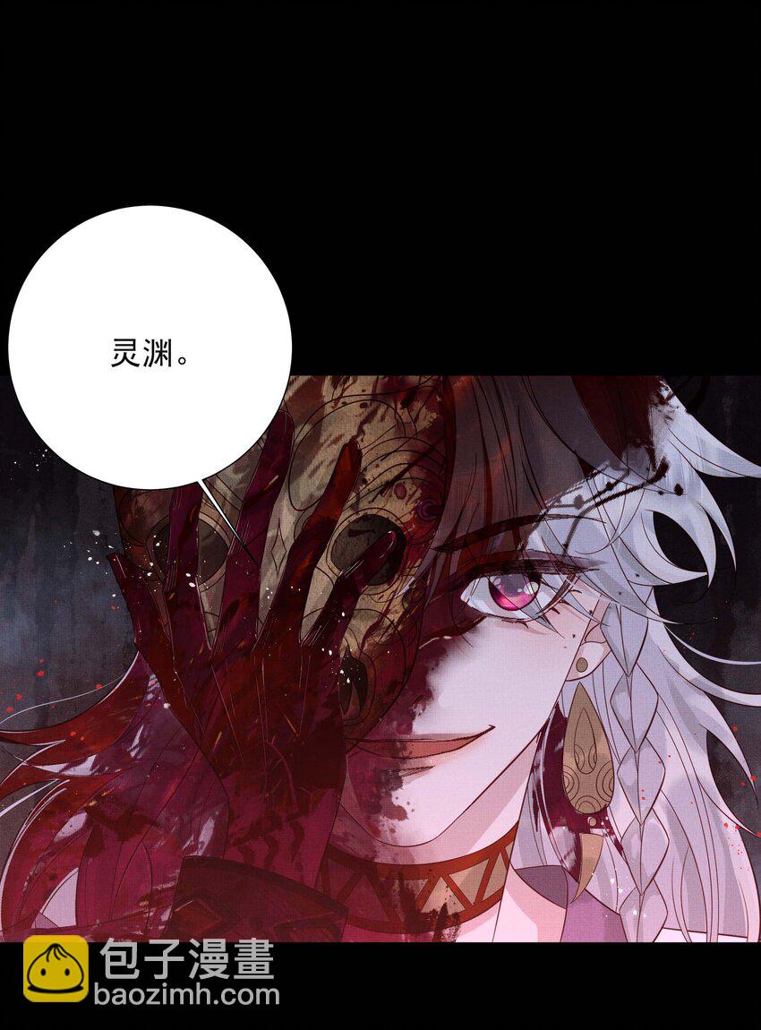 037 第三十七话 烧不尽的恶咒-第39话