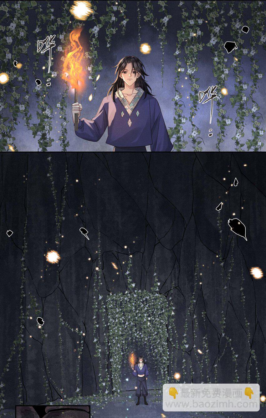 037 第三十七话 烧不尽的恶咒-第39话