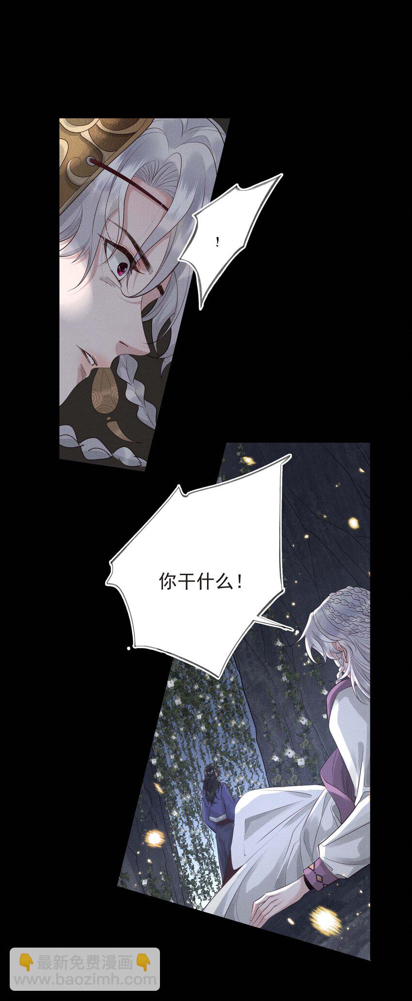 037 第三十七话 烧不尽的恶咒-第39话
