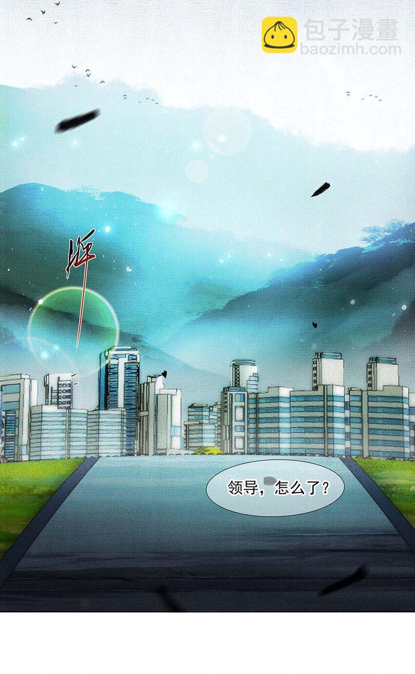 005 第三话 梦中人(1/2)-第5话