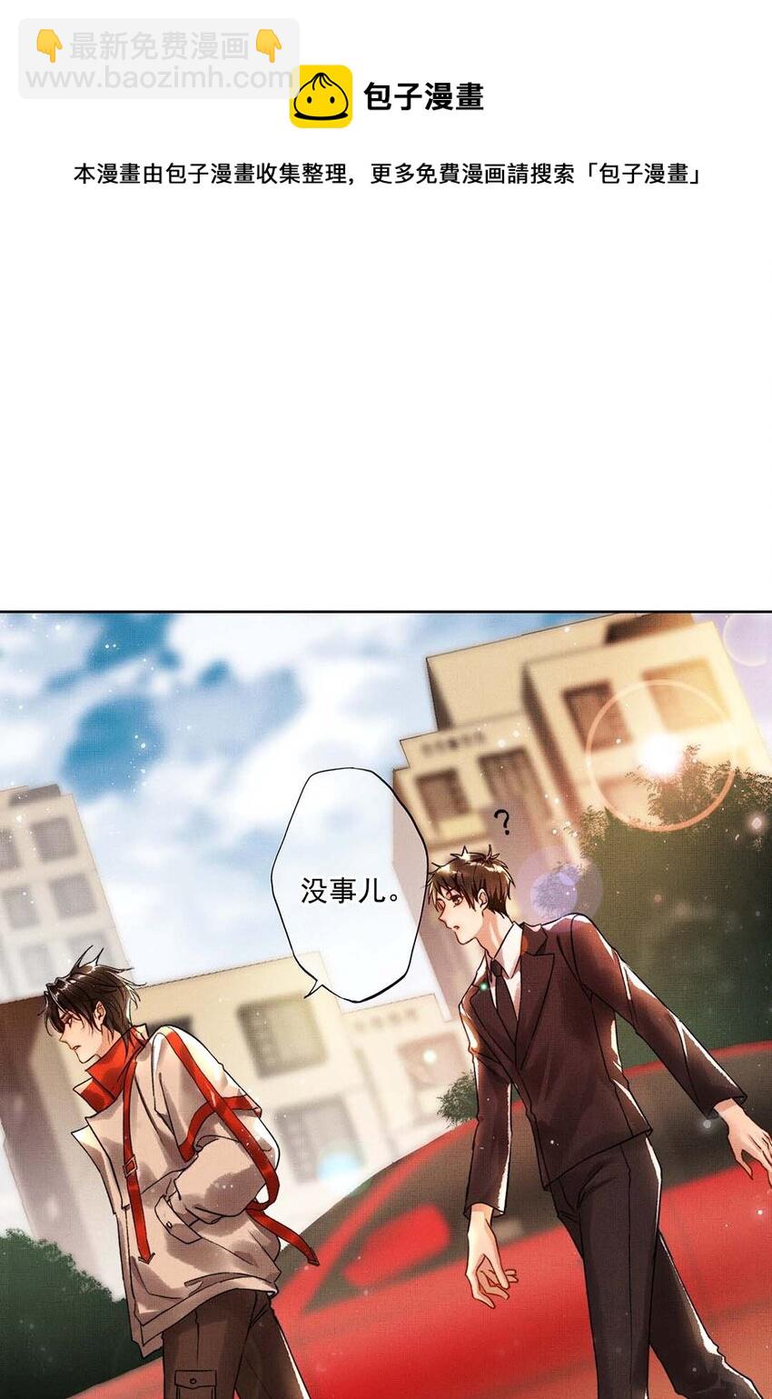 005 第三话 梦中人(1/2)-第5话