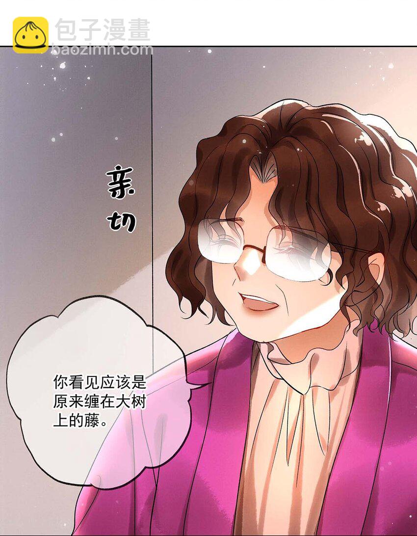 005 第三话 梦中人(1/2)-第5话