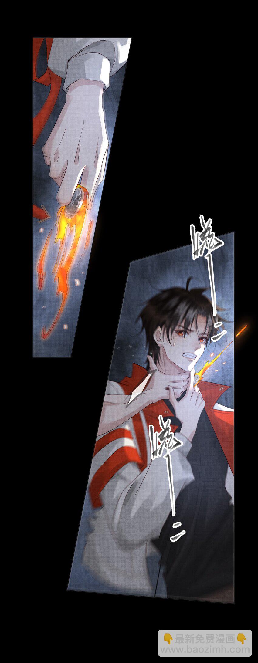 039 第三十九话 这老鬼没安好心！(1/2)-第41话