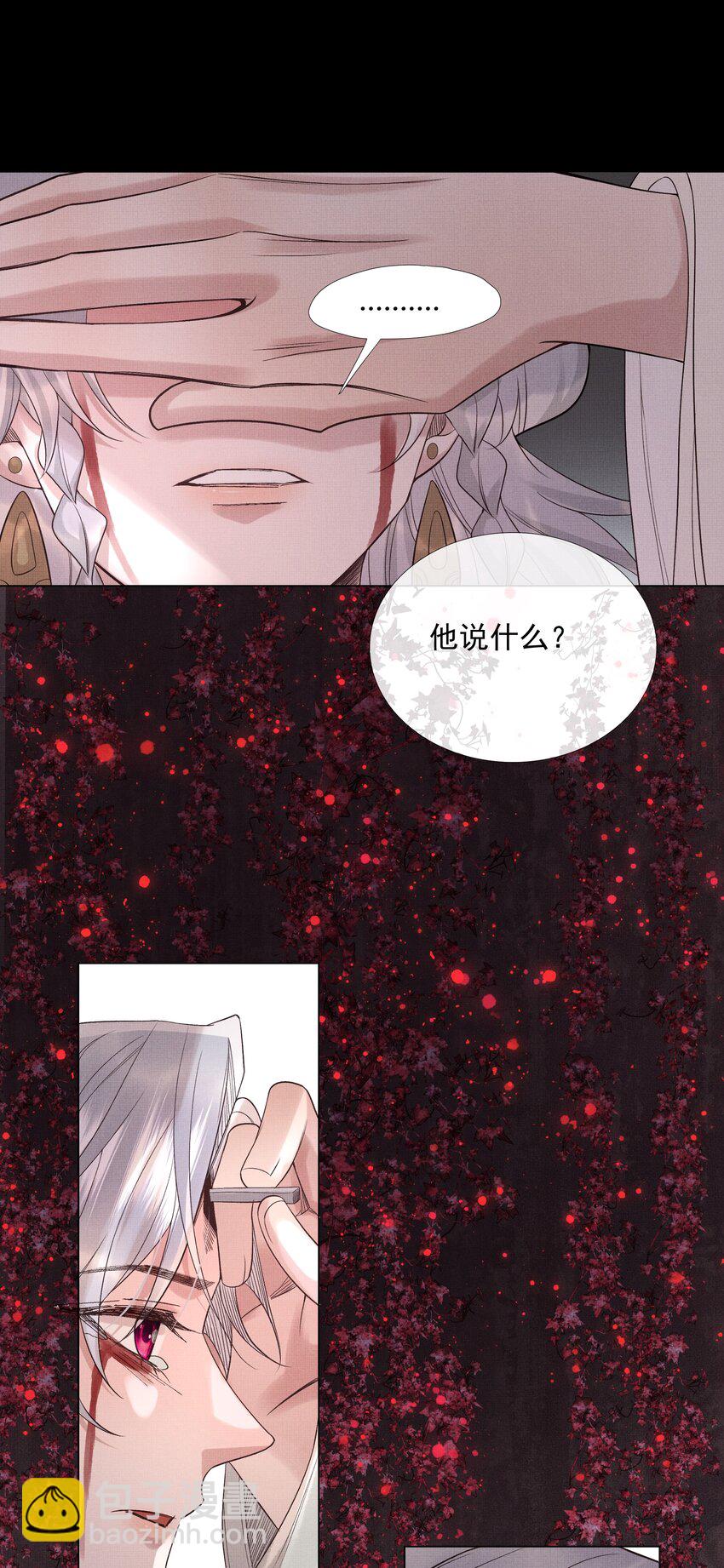039 第三十九话 这老鬼没安好心！(1/2)-第41话