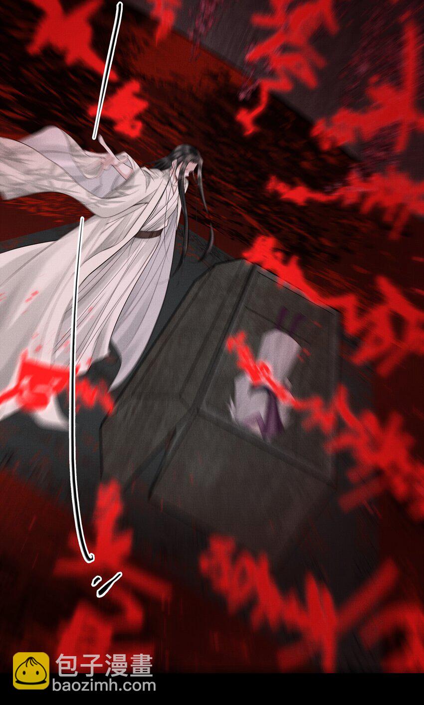 039 第三十九话 这老鬼没安好心！(1/2)-第41话