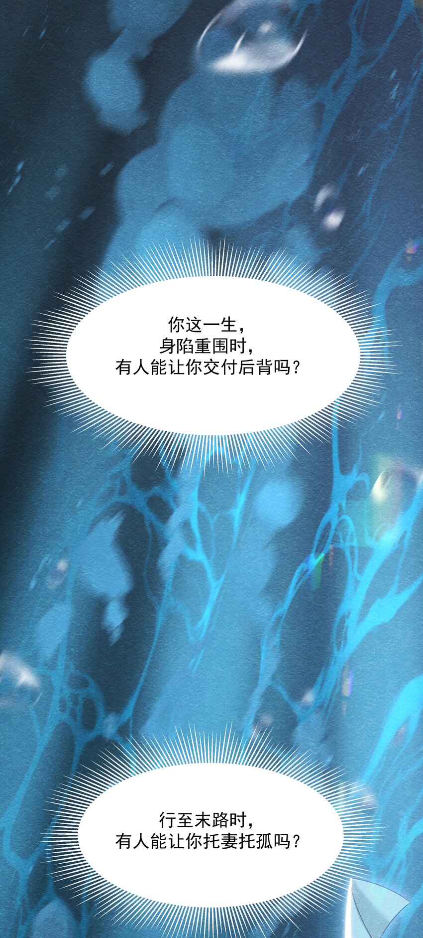 041 第四十一话 怎么又是他？(1/2)-第43话