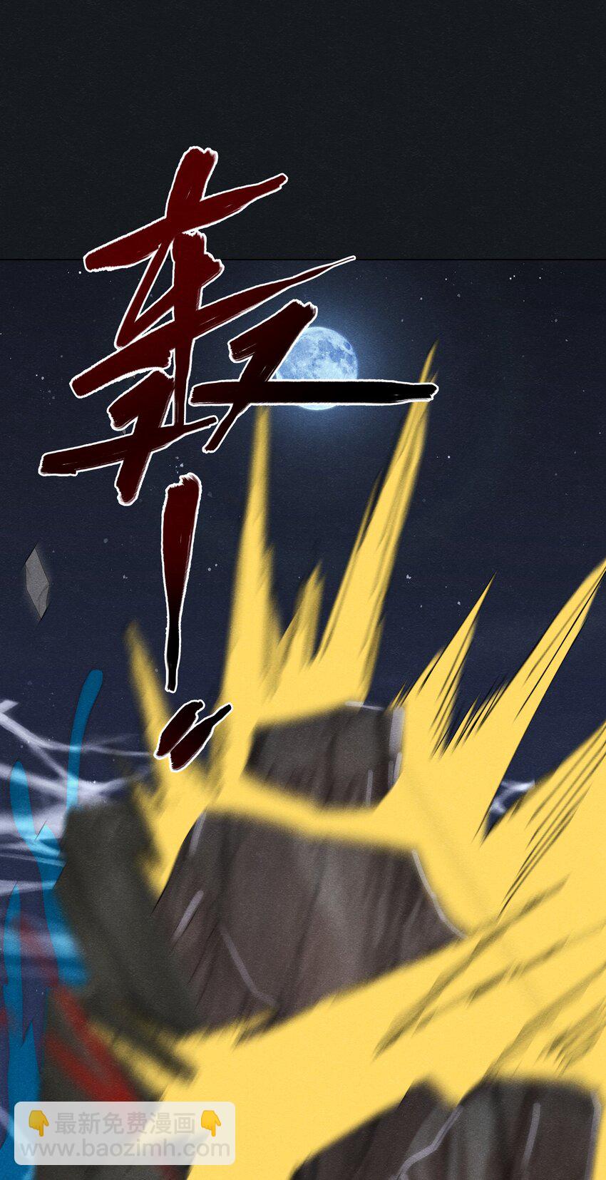 041 第四十一话 怎么又是他？(1/2)-第43话