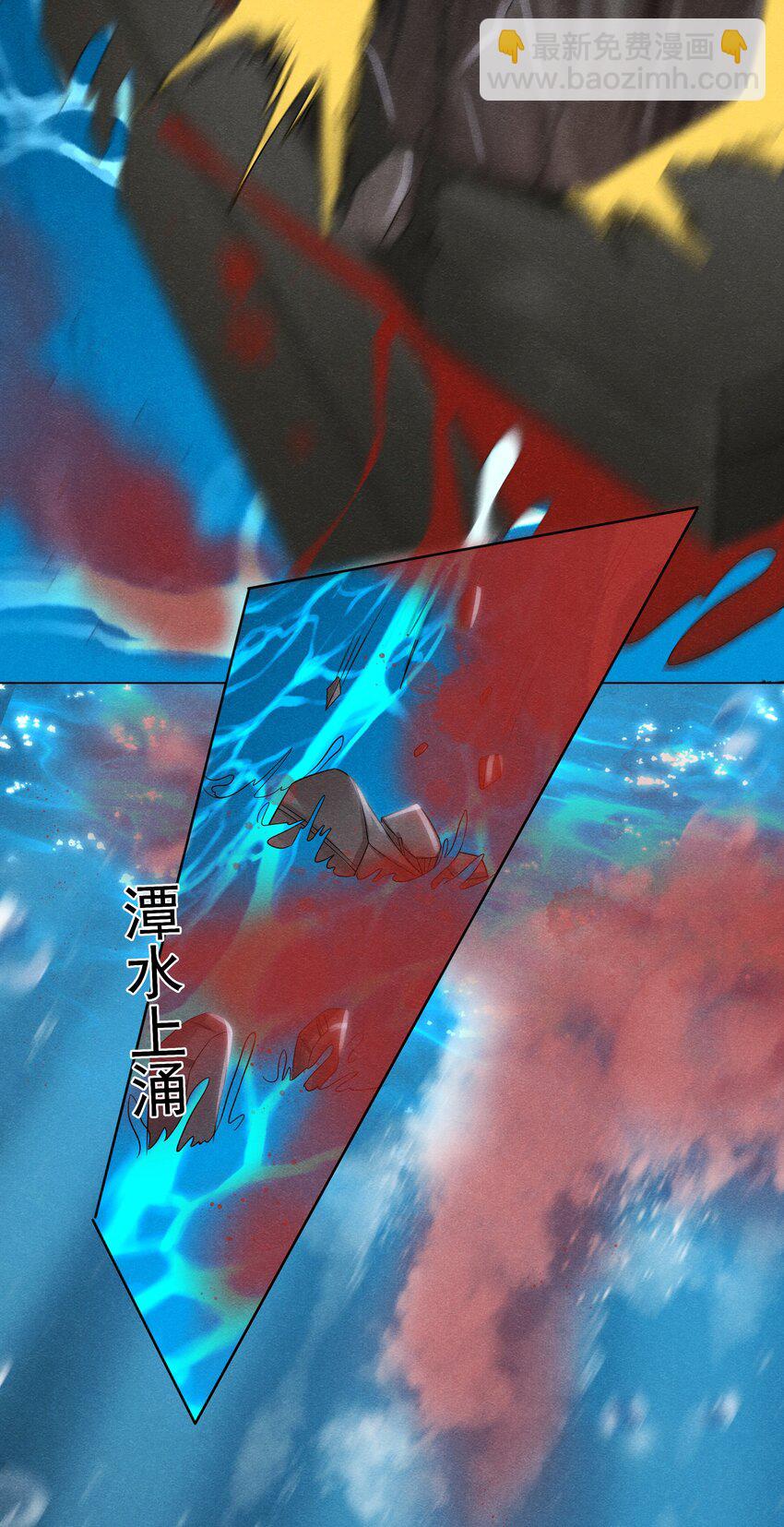 041 第四十一话 怎么又是他？(1/2)-第43话