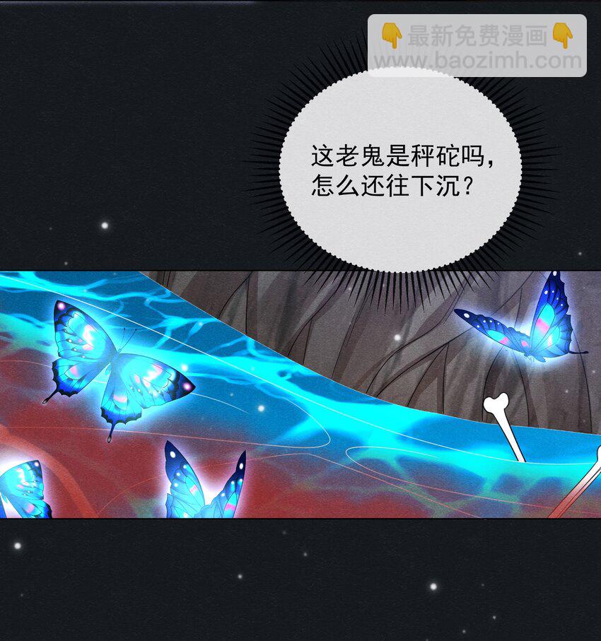 041 第四十一话 怎么又是他？(1/2)-第43话