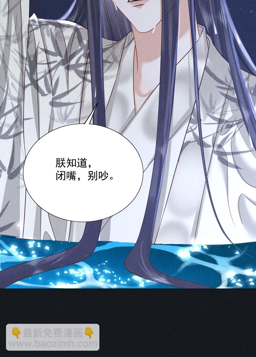 041 第四十一话 怎么又是他？(1/2)-第43话