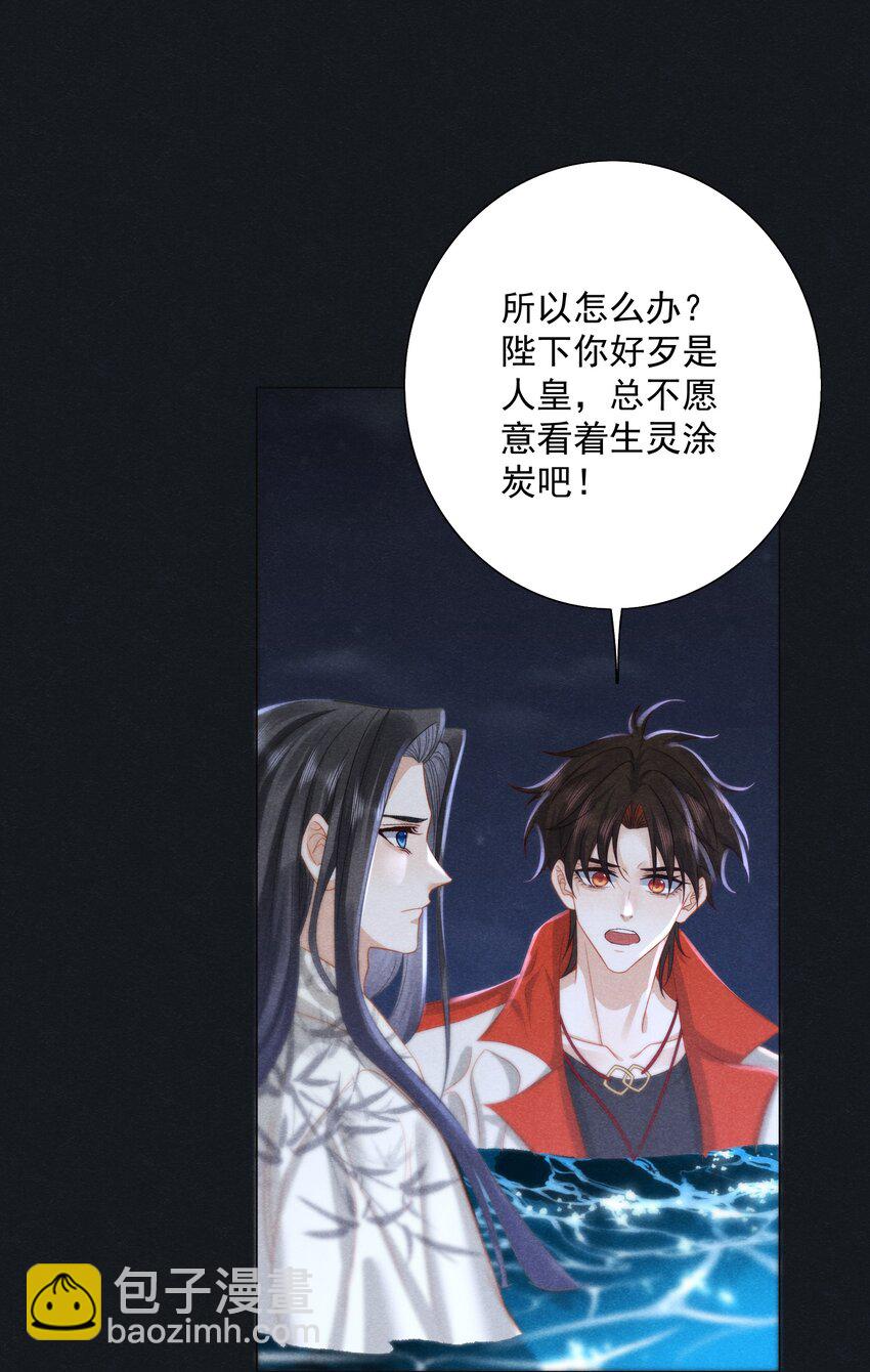 041 第四十一话 怎么又是他？(1/2)-第43话