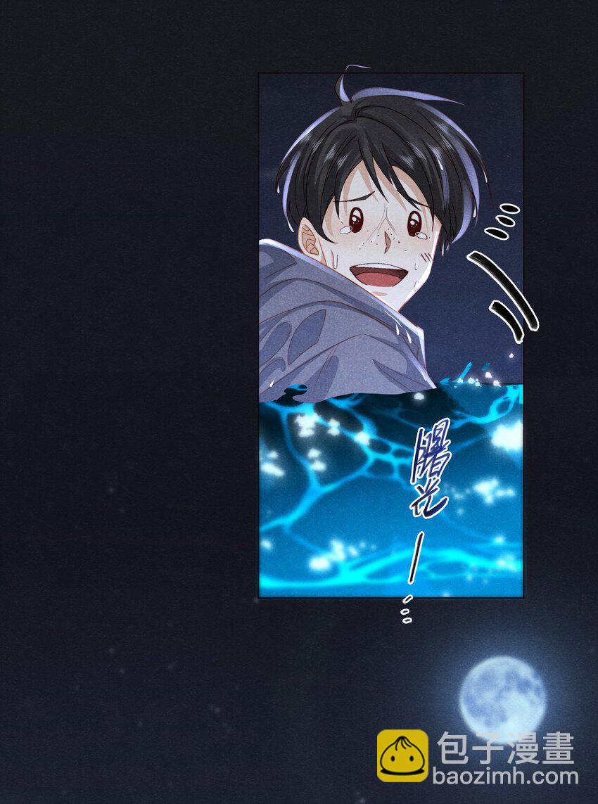 041 第四十一话 怎么又是他？(1/2)-第43话