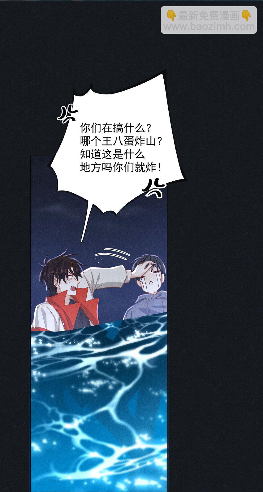 041 第四十一话 怎么又是他？(1/2)-第43话