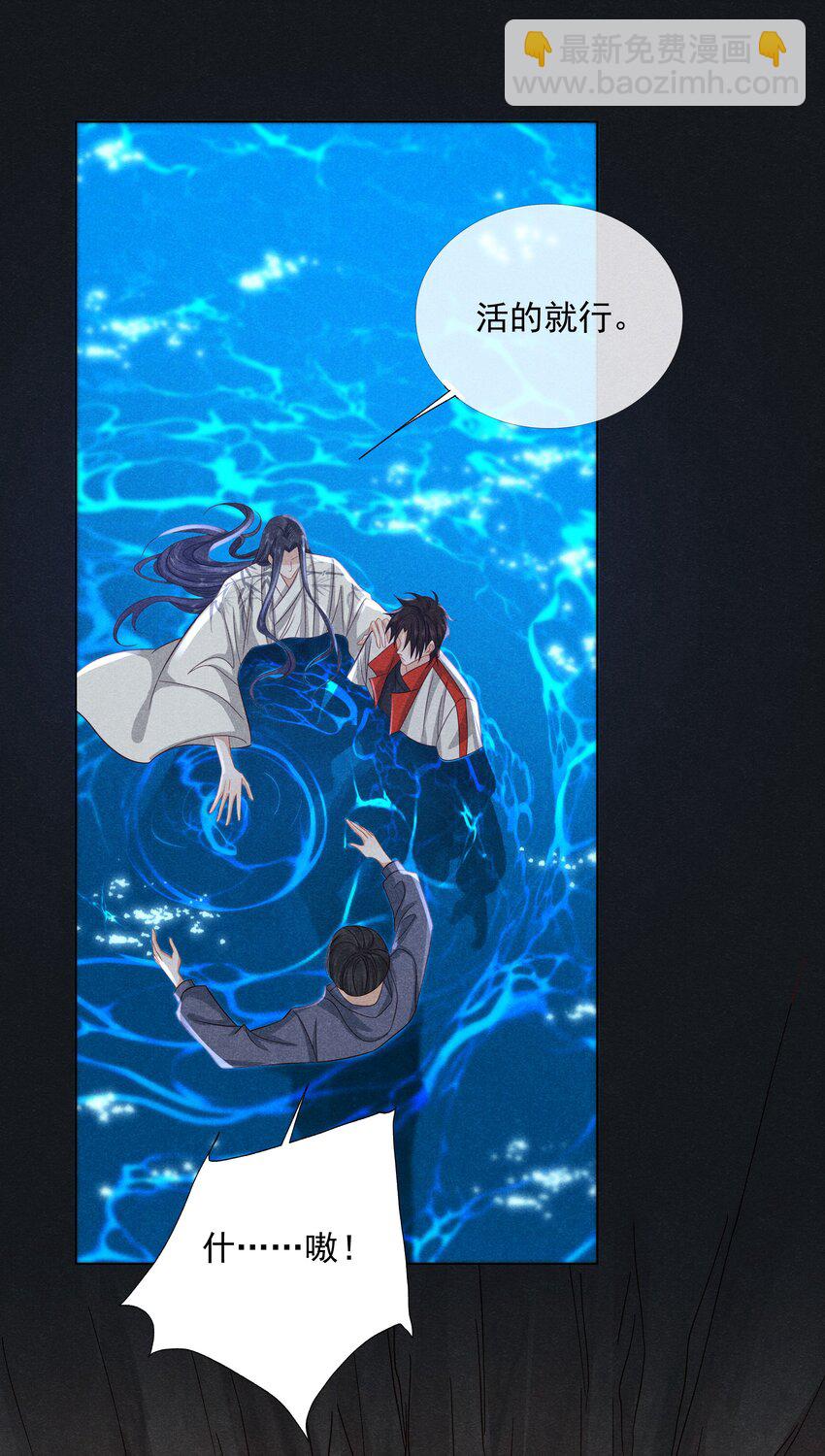 041 第四十一话 怎么又是他？(1/2)-第43话