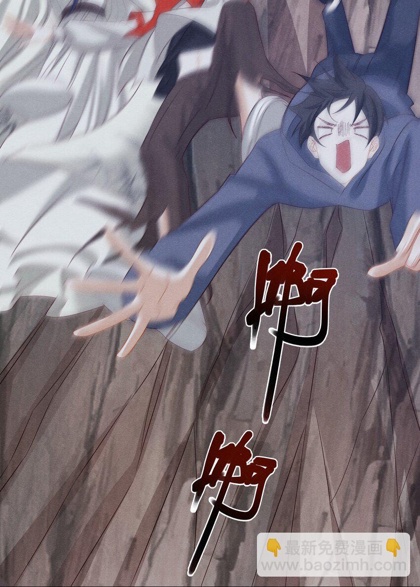 041 第四十一话 怎么又是他？(1/2)-第43话