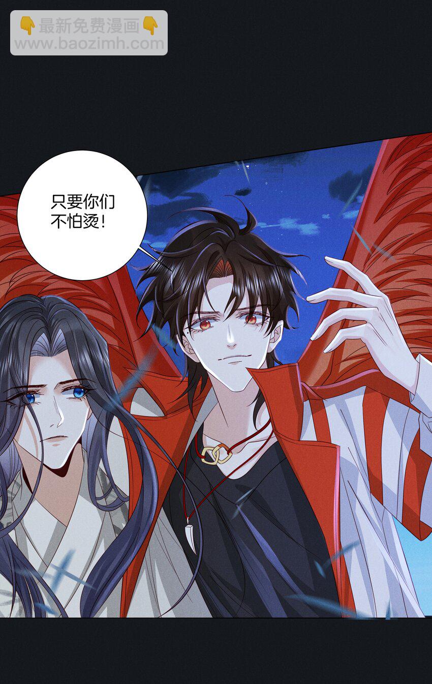043 第四十三话 阿洛津的遗言-第45话