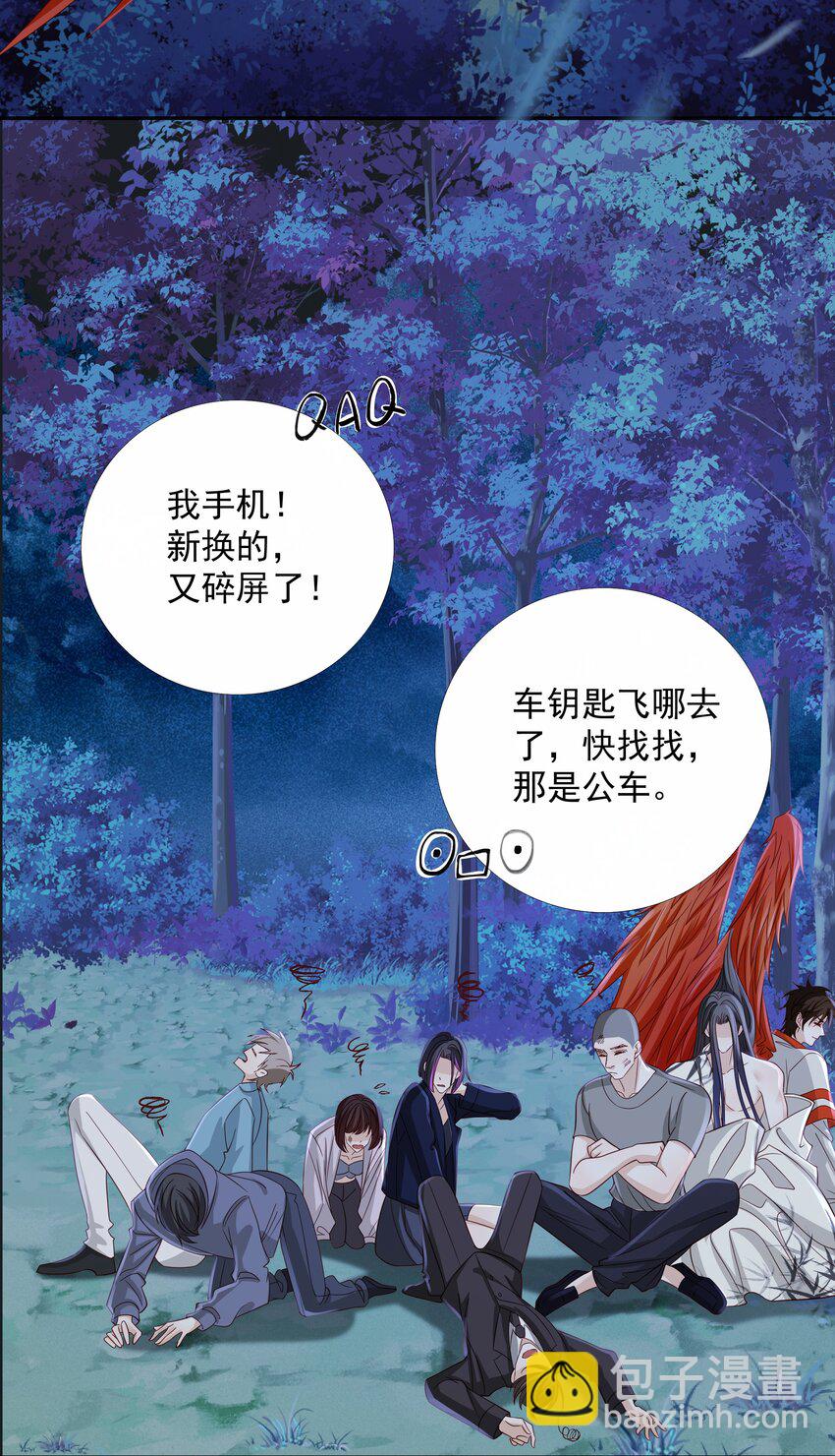 043 第四十三话 阿洛津的遗言-第45话