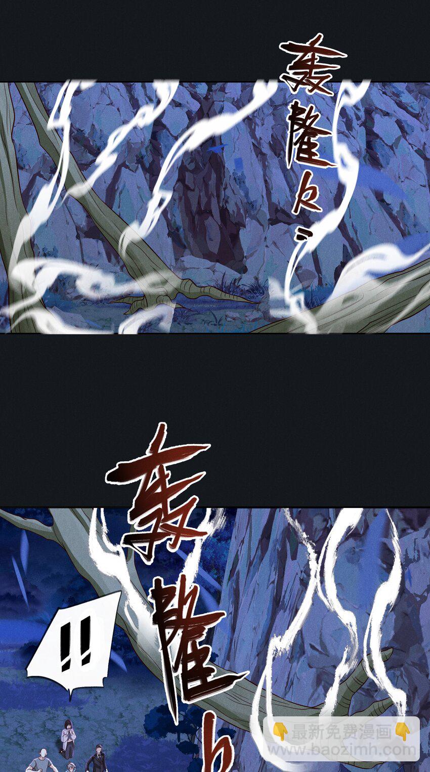043 第四十三话 阿洛津的遗言-第45话