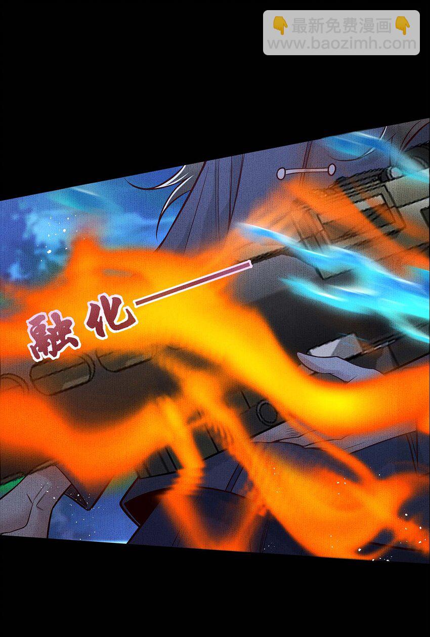 045 第四十五话 区别对待-第47话