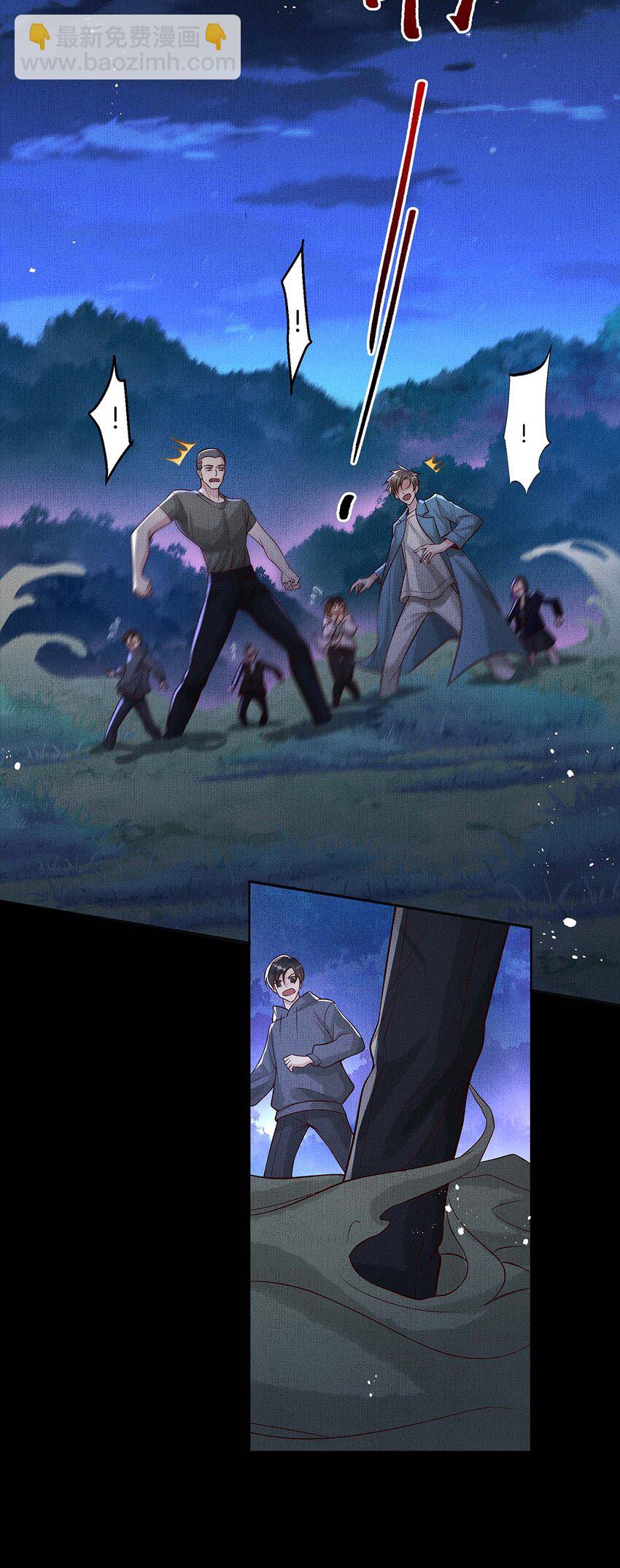 045 第四十五话 区别对待-第47话