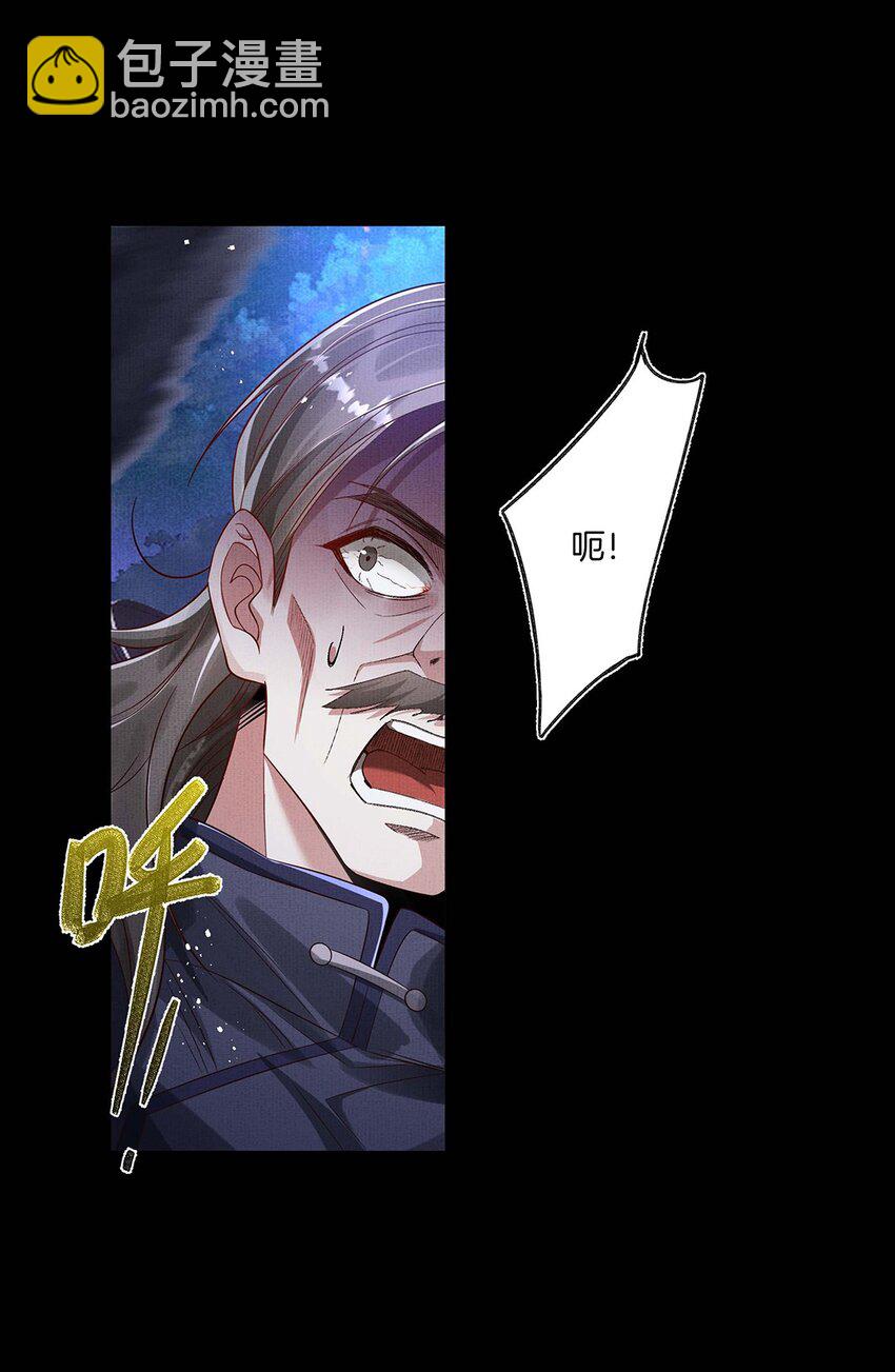 045 第四十五话 区别对待-第47话