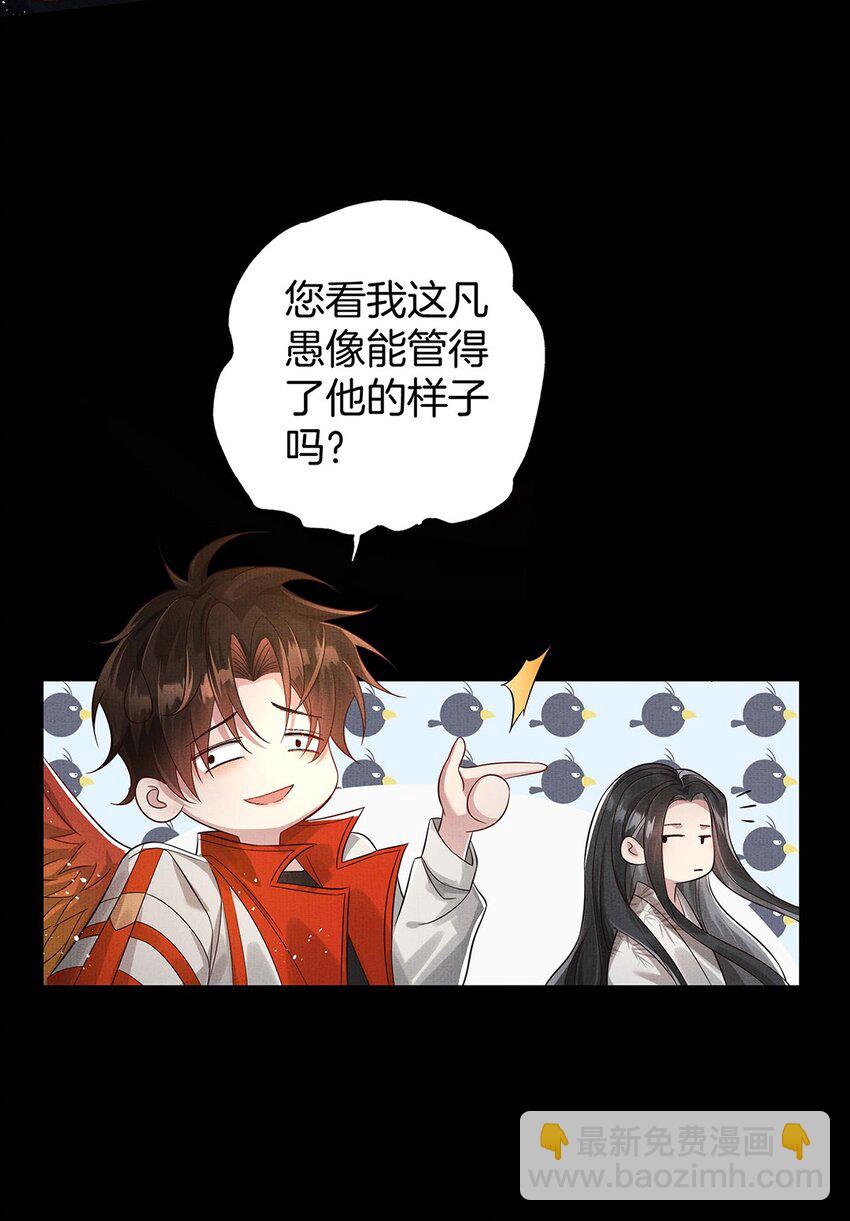 045 第四十五话 区别对待-第47话