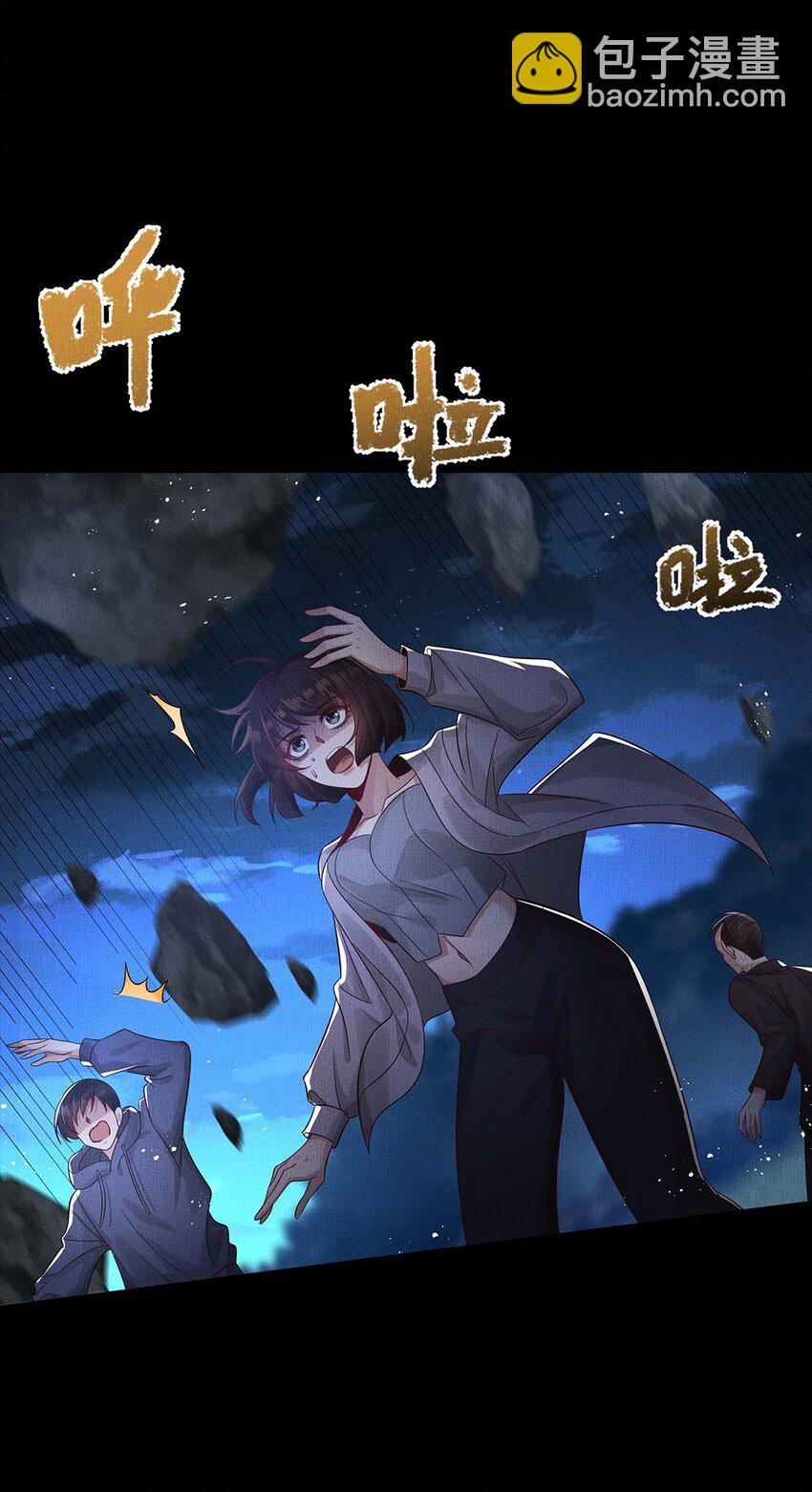 045 第四十五话 区别对待-第47话