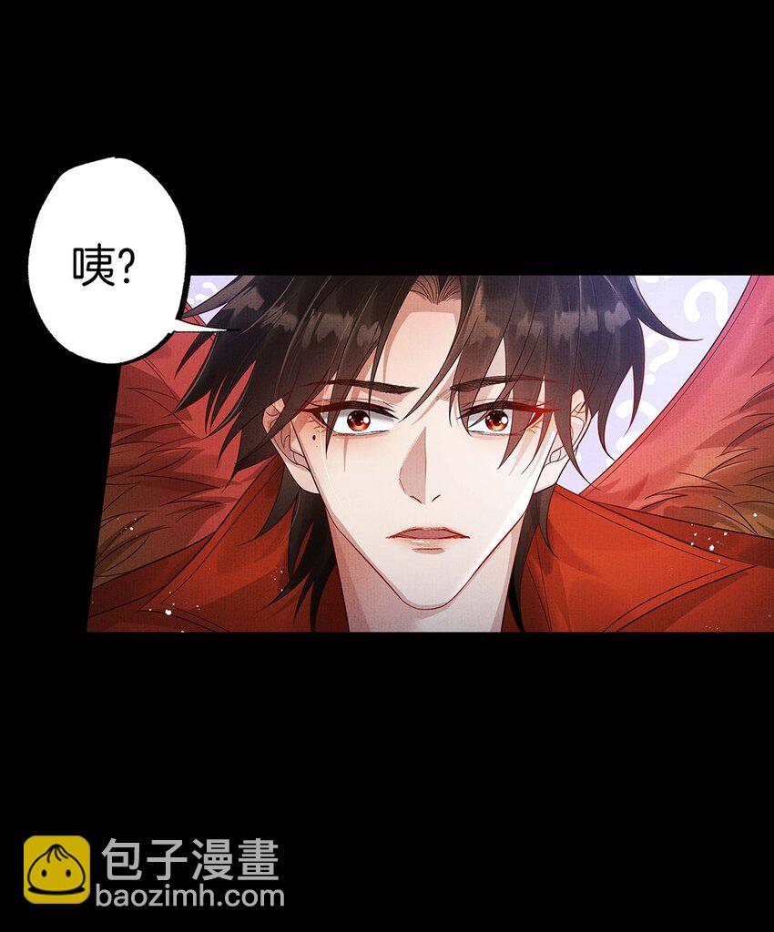 045 第四十五话 区别对待-第47话