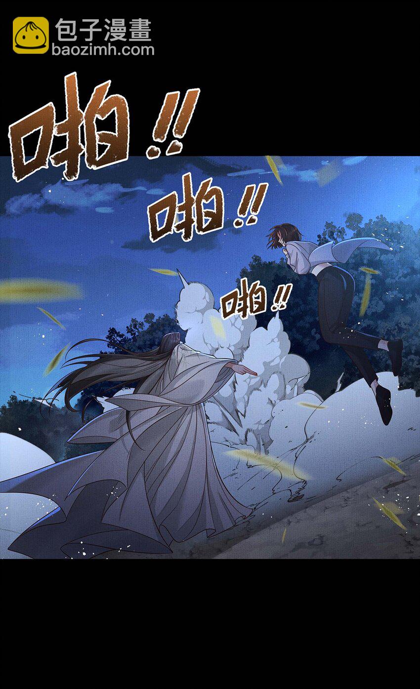 045 第四十五话 区别对待-第47话