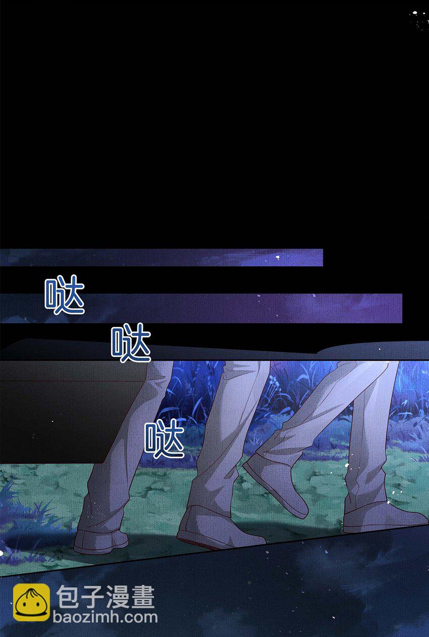 045 第四十五话 区别对待-第47话