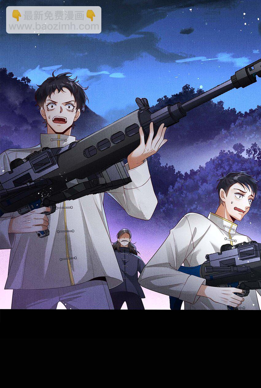 045 第四十五话 区别对待-第47话