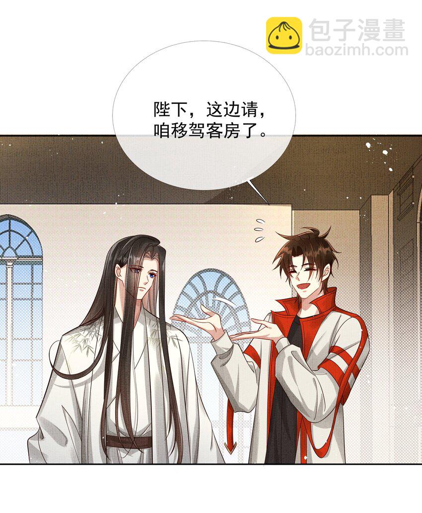 047 第四十七话 你到底是什么？-第49话