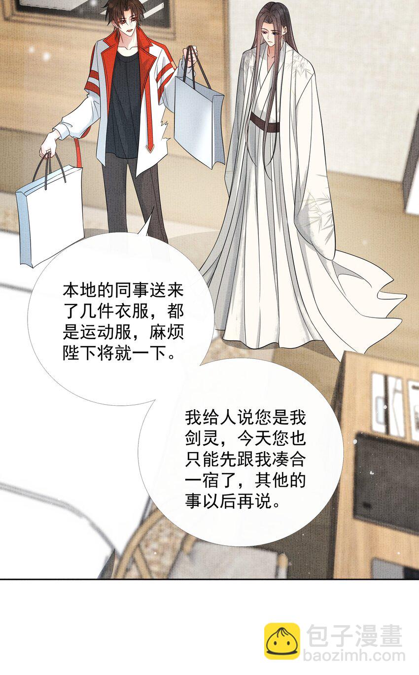 047 第四十七话 你到底是什么？-第49话