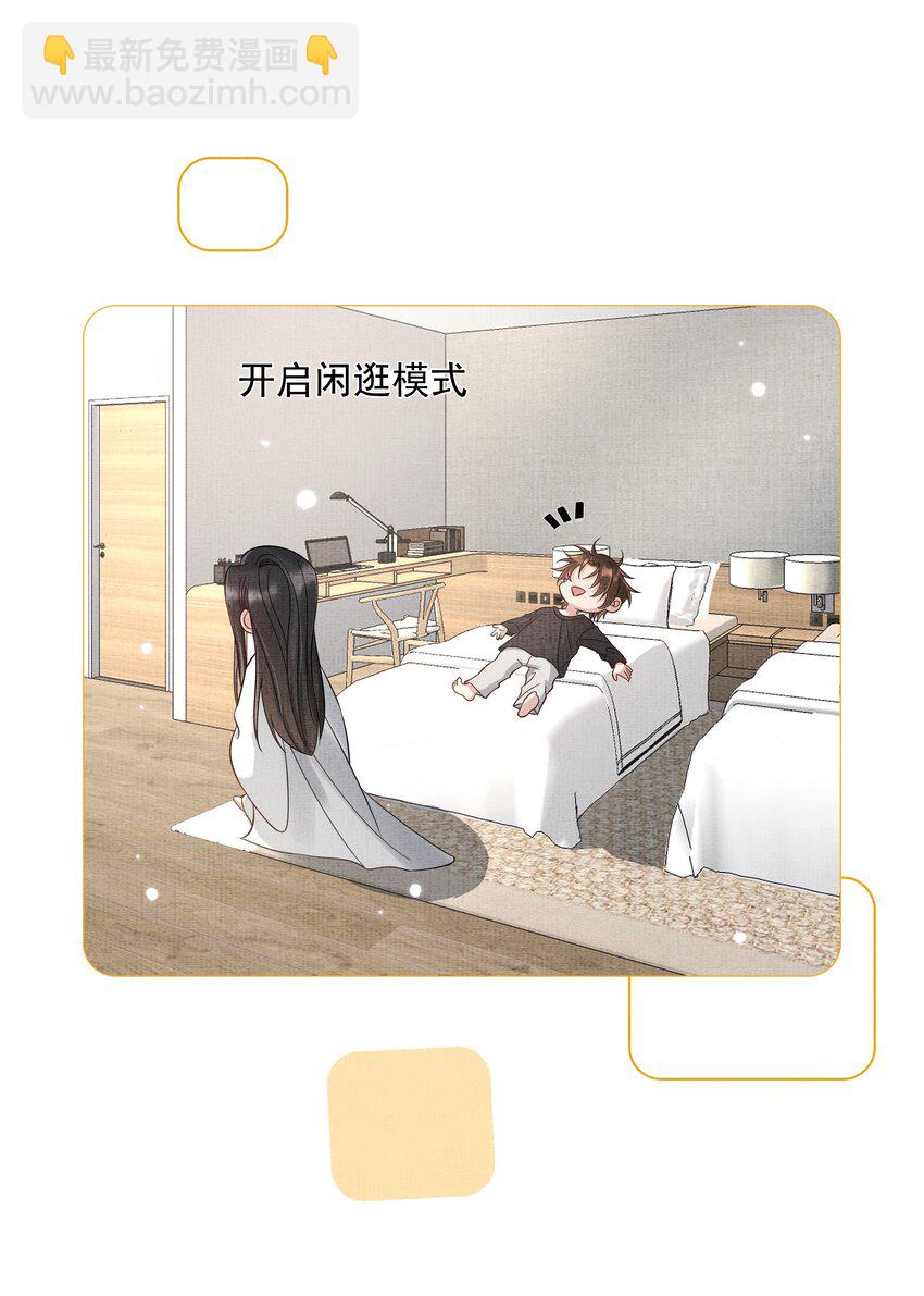 047 第四十七话 你到底是什么？-第49话