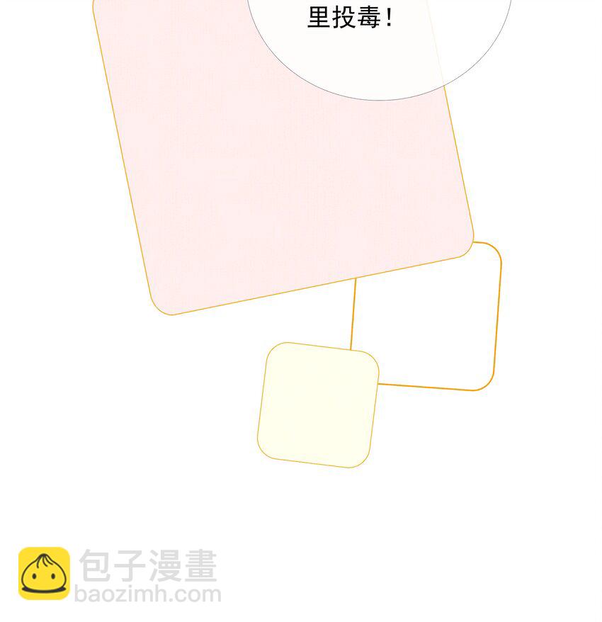 047 第四十七话 你到底是什么？-第49话