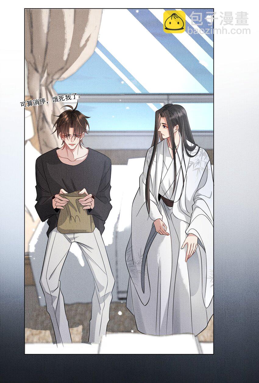 047 第四十七话 你到底是什么？-第49话