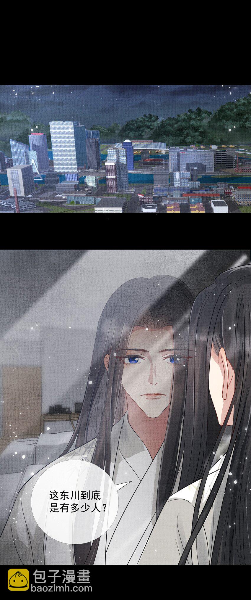 047 第四十七话 你到底是什么？-第49话