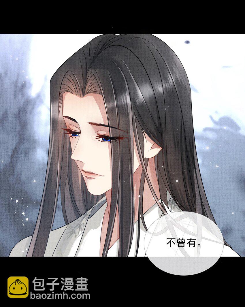 047 第四十七话 你到底是什么？-第49话