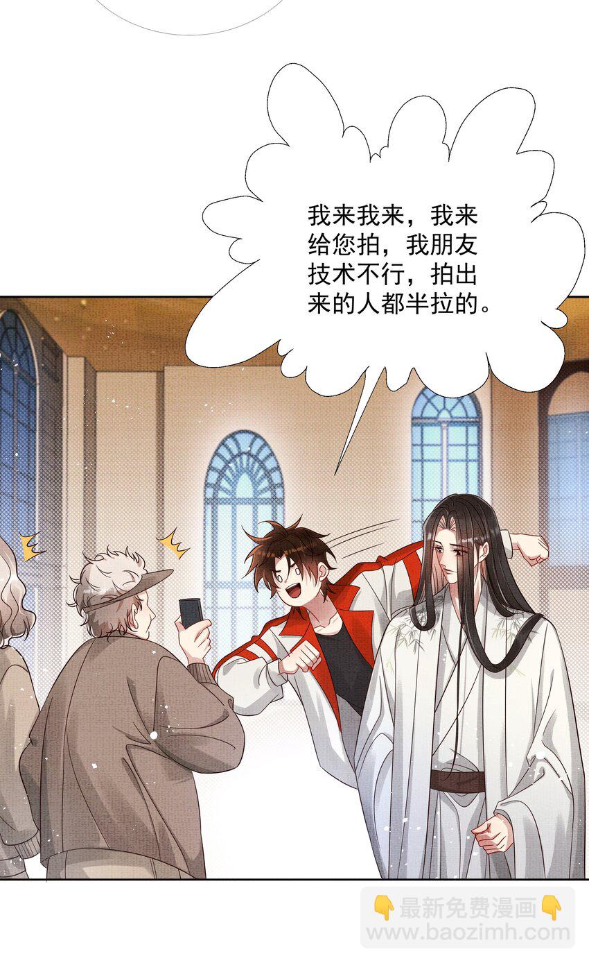 047 第四十七话 你到底是什么？-第49话