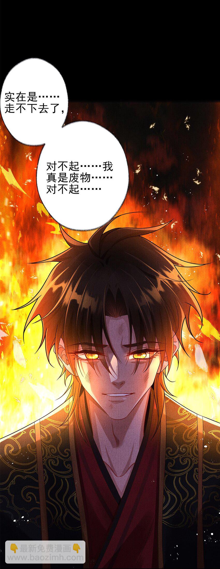 049 第四十九话 显影-第51话